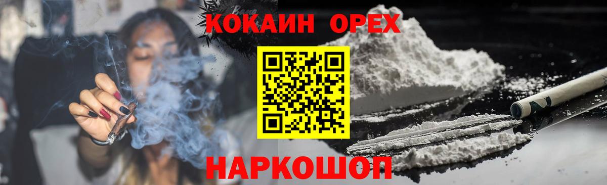 ГАШИШ Альметьевск