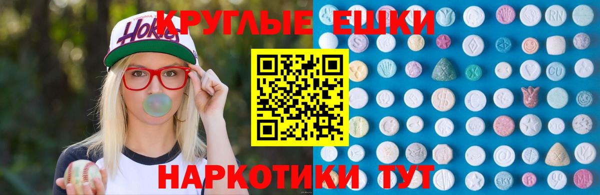   tor  Ecstasy 99%  Вход с VPN  Альметьевск  Ecstasy 280 MDMA 