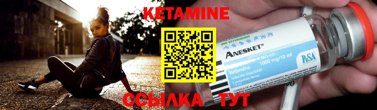 даркнет как зайти  Вход с VPN  Альметьевск  Кетамин ketamine 