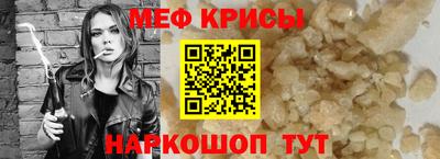 ГАЛЛЮЦИНОГЕННЫЕ ГРИБЫ Наро-Фоминск