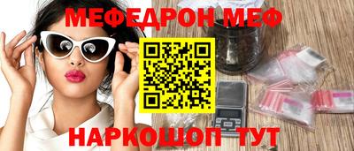 метадон Моздок