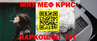 эйфоретик Нальчик