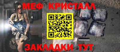 ГАЛЛЮЦИНОГЕННЫЕ ГРИБЫ Наро-Фоминск