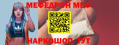 эйфоретик Нальчик
