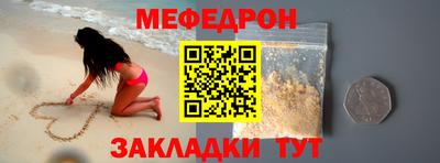 эйфоретик Нальчик