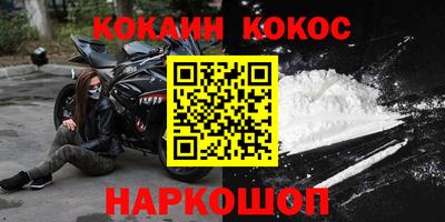 кокс Нарткала