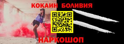 кокс Нарткала