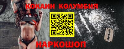 кокс Нарткала