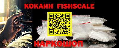 эйфоретик Нальчик