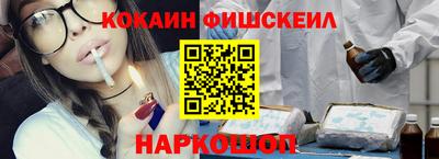 эйфоретик Нальчик