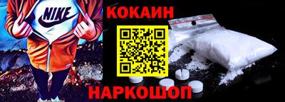 кокс Нарткала