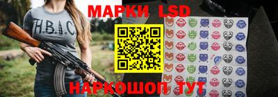 ГАЛЛЮЦИНОГЕННЫЕ ГРИБЫ Наро-Фоминск