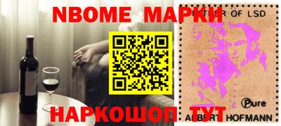эйфоретик Нальчик