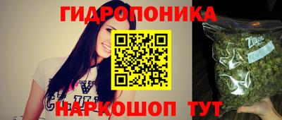 ГАЛЛЮЦИНОГЕННЫЕ ГРИБЫ Наро-Фоминск