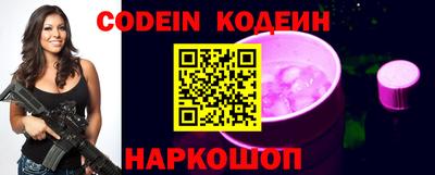 ГАЛЛЮЦИНОГЕННЫЕ ГРИБЫ Наро-Фоминск