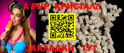 ГАЛЛЮЦИНОГЕННЫЕ ГРИБЫ Наро-Фоминск