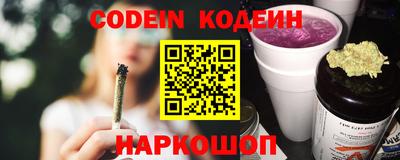 эйфоретик Нальчик