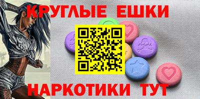 ГАЛЛЮЦИНОГЕННЫЕ ГРИБЫ Наро-Фоминск