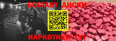 ГАЛЛЮЦИНОГЕННЫЕ ГРИБЫ Наро-Фоминск