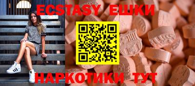 ГАЛЛЮЦИНОГЕННЫЕ ГРИБЫ Наро-Фоминск
