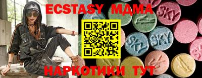 ГАЛЛЮЦИНОГЕННЫЕ ГРИБЫ Наро-Фоминск