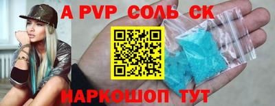 эйфоретик Нальчик