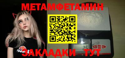 ГАЛЛЮЦИНОГЕННЫЕ ГРИБЫ Наро-Фоминск