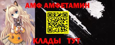 эйфоретик Нальчик