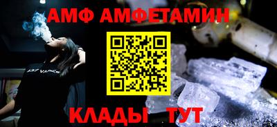эйфоретик Нальчик