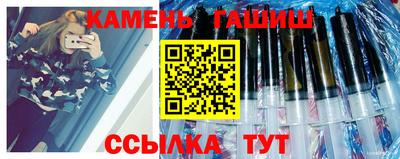 ГАЛЛЮЦИНОГЕННЫЕ ГРИБЫ Наро-Фоминск
