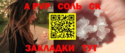 эйфоретик Нальчик