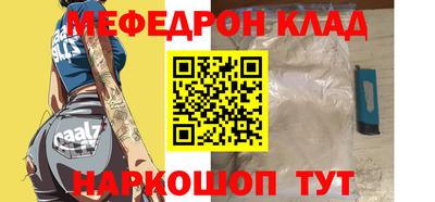 ГАЛЛЮЦИНОГЕННЫЕ ГРИБЫ Наро-Фоминск