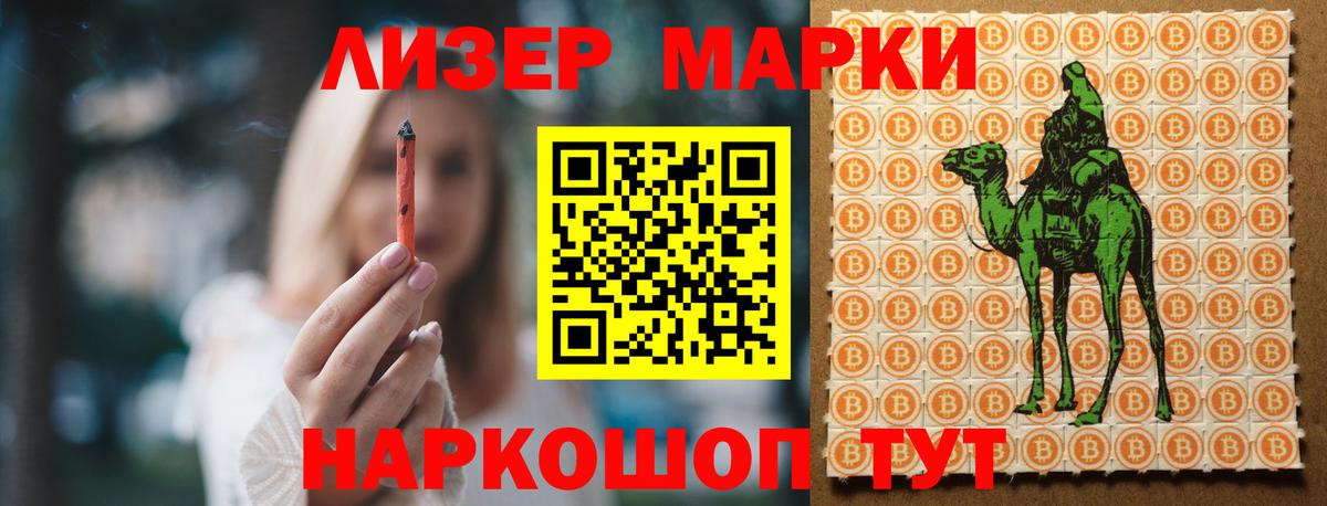LSD-25 экстази  Вход с VPN  Альметьевск  Лсд 25 экстази кислота 