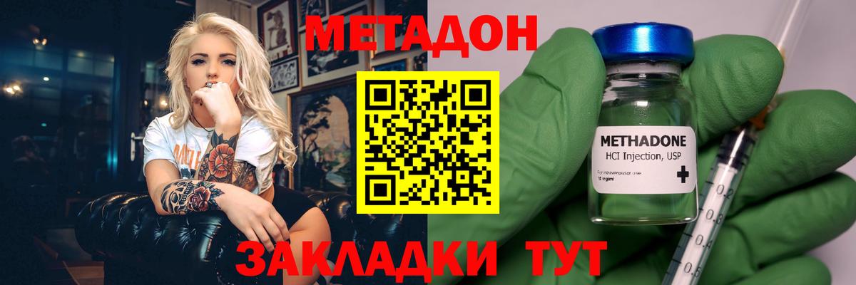 Мефедрон   Экстази  Alpha-PVP СОЛЬ кристаллы  Вход с VPN  Конопля  МЕТ  Cocaine  Альметьевск  ГАШ 