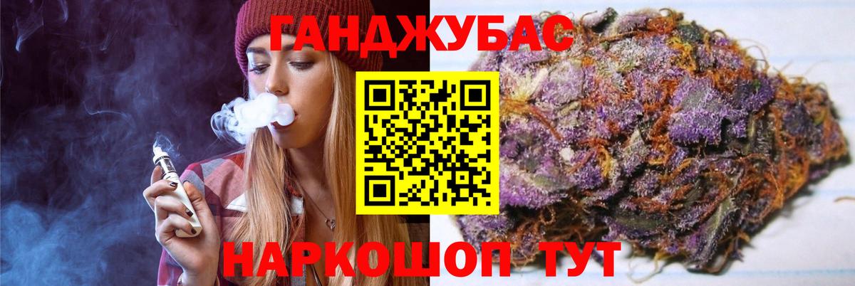 Марихуана семена Альметьевск